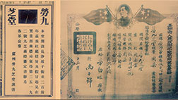 FUN88·乐天堂(中国游)官方网站