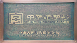 FUN88·乐天堂(中国游)官方网站