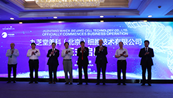 FUN88·乐天堂(中国游)官方网站